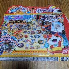 妖怪ウォッチ　プラバン