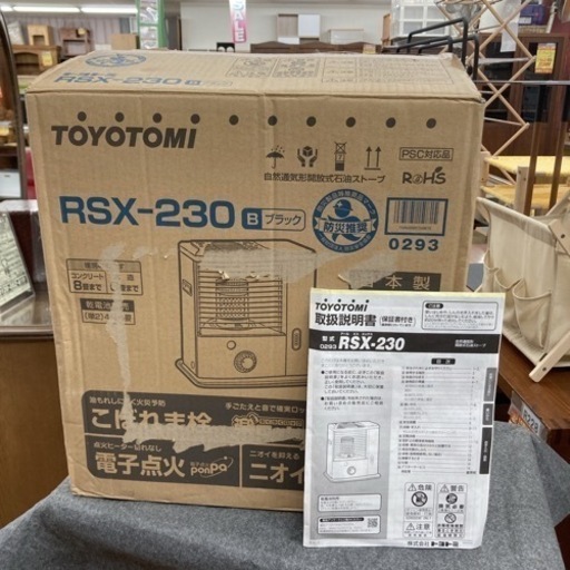 S755 ⭐ 未使用品 トヨトミ 石油ストーブ RSX-230 21年製 6-9畳用