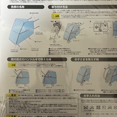 最終値下げApricaマルチカバーの画像