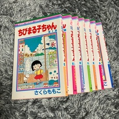 コミック、ちびまる子ちゃん