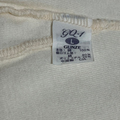 肌着　女Lの画像