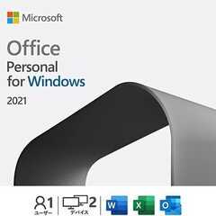 【オフィース設定】マイクロソフトアカウント・パスワード当日取得も可能 - 手伝いたい/助けたい
