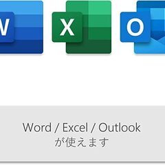 【オフィース設定】マイクロソフトアカウント・パスワード当日取得も可能 − 岐阜県