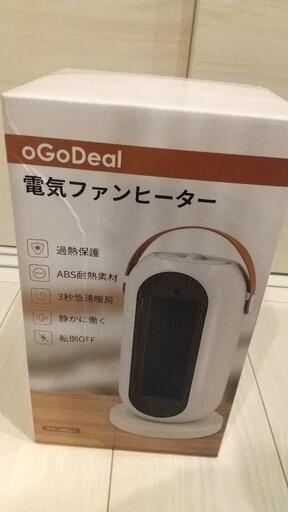 セラミックファンヒーター　暖房　新品未開封！　転倒防止　首振り機能