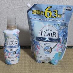 【お取引中】柔軟剤（Flare）フラワーハーモニーの香り　ボトル...