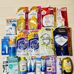 洗濯用洗剤・柔軟剤・ボディーソープ・歯磨き粉他詰め合わせ