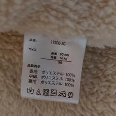 ベビー アウター 防寒ジャンパー  95の画像