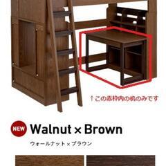 子供用デスク  勉強机  新品未開封！
