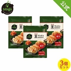 ビビゴ　キムチマンドウ　1kgの画像