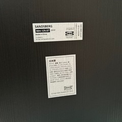 IKEA ダイニングテーブルの画像