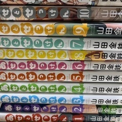 全巻セット　あせとせっけん