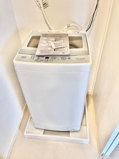 洗濯機　5.0kg【決定しました】