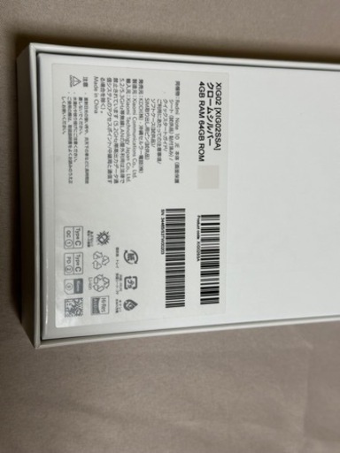 Redmi Note10 JE 