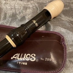 アウロスアルトリコーダー209 (DEE) 横浜の管楽器、笛、ハーモニカの
