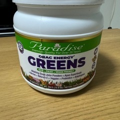 Orac-energy greens パラダイスハーブ  グリー...