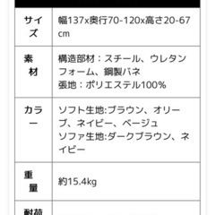 LOWYA(ロウヤ) ソファーの画像