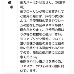 LOWYA(ロウヤ) ソファーの画像