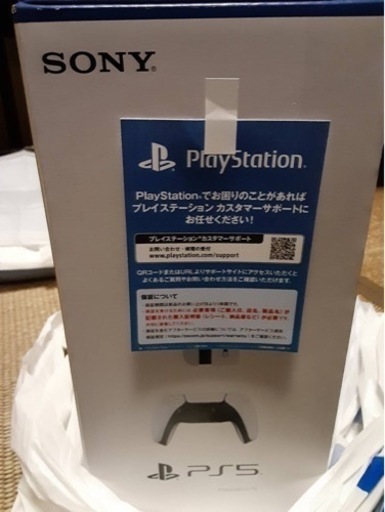 新品未開封新型プレイステーション5CFI-1200