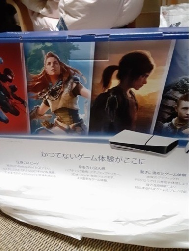 新品未開封新型プレイステーション5CFI-1200