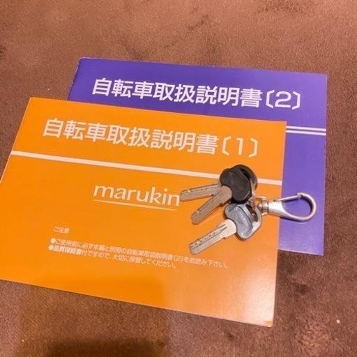 【美品】自転車26インチ[お取引決定しました]