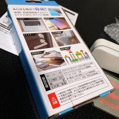 ハンディ UV除菌ライトの画像