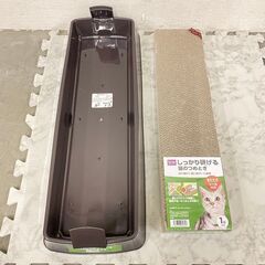  14698  DCM 猫のつめとぎ　ケース付   ◆大阪市内・...