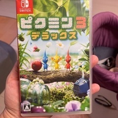 ピクミン３