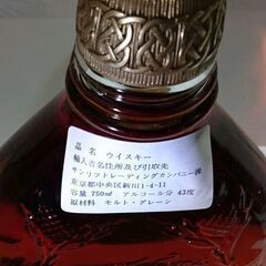 未開封：古酒 ジョニーウォーカー Swing スコッチウイスキー 750ml 43度 箱ありの画像