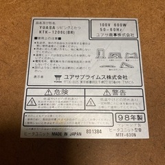 家具調コタツの画像