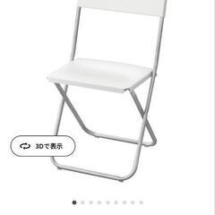 IKEA GUNDE グンデ 折りたたみチェア定価2500円の画像