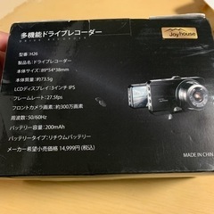 【お取引中】ドライブレコーダー・ETC・他...
