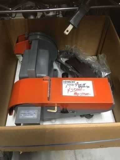 HITACHI ヒタチ　ベルトサンダ　BGM-50