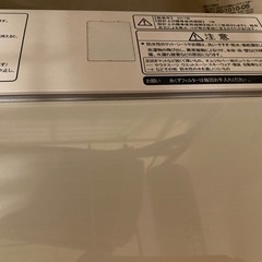 洗濯機引き取り決まりました