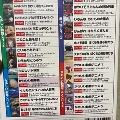 熱帯魚、水族館DVDセットの画像