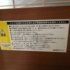 介護ベット電動式　グランツの画像