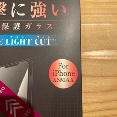 iPhone XS MAX★液晶保護ガラスの画像