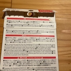 iPhone XS MAX★液晶保護ガラスの画像