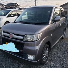 ゼスト