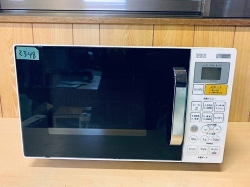 2347番 ニトリ ✨電子レンジ✨ET616AJV‼️