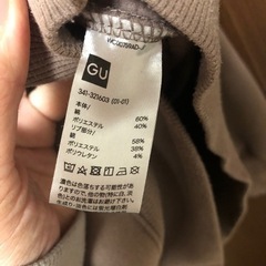 GUメンズパーカー XXLの画像