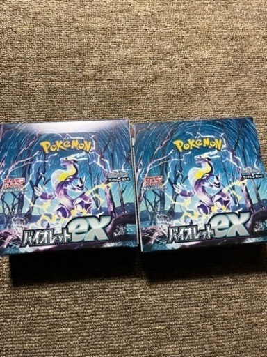 【未開封】バイオレット2BOXシュリンク無し