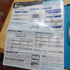 wiiU 大乱闘スマッシュブラザーズの画像
