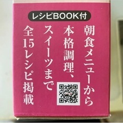 スキレットの画像