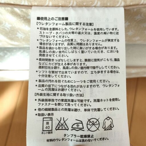 西川　高級マットレス　Body pillow（引き取り可能な方のみ）