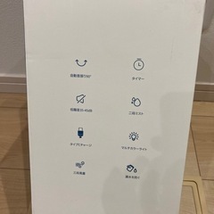 卓上冷風機の画像