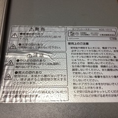 コイズミ　オーブントースターの画像