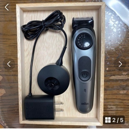 BRAUN ビアードトリマー