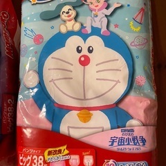 オムツ　マミーポコパンツ　ビッグサイズ　BIG