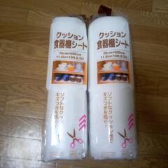 決まりました✨DAISO食器棚シート