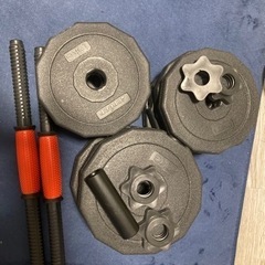 可変式　バーベル　20kg